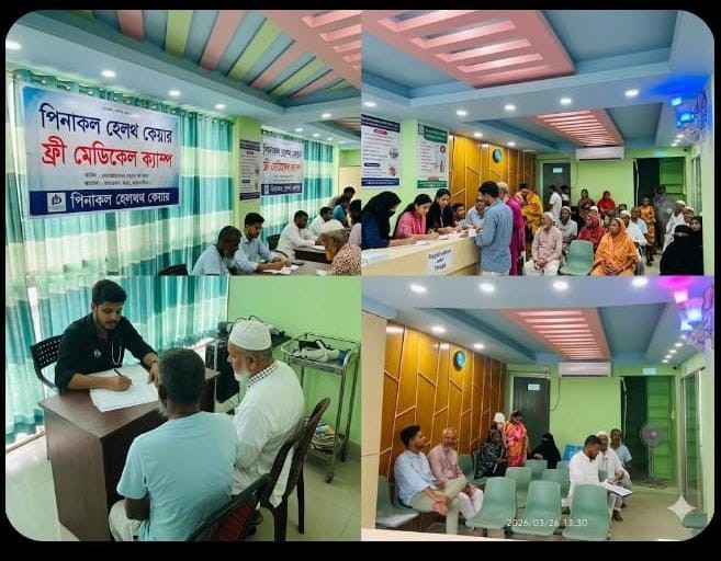 স্বাধীনতা দিবস উপলক্ষে পিনাকল হেলথ কেয়ারের ফ্রি মেডিকেল ক্যাম্প।